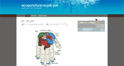 Desktop Screenshot of acupuncture-sujok-pal.blogspot.com