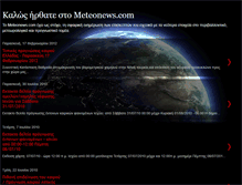 Tablet Screenshot of meteonews.blogspot.com