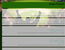 Tablet Screenshot of greenprotests.blogspot.com