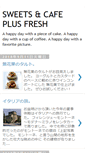 Mobile Screenshot of plusfresh.blogspot.com