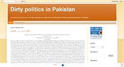 Desktop Screenshot of dirtypoliticsofpakistan.blogspot.com