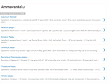 Tablet Screenshot of ammavantalu-swayampakam.blogspot.com