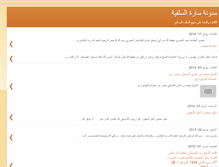 Tablet Screenshot of abouzaydazzafati.blogspot.com