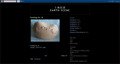 Desktop Screenshot of linminyi.blogspot.com