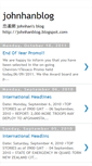 Mobile Screenshot of johnhanblog.blogspot.com