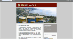 Desktop Screenshot of ilia-houses.blogspot.com