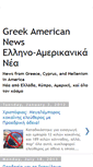 Mobile Screenshot of greekamericannews.blogspot.com
