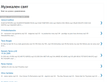 Tablet Screenshot of muzikalensviat.blogspot.com