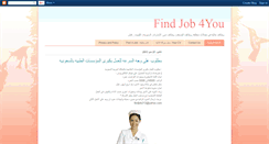 Desktop Screenshot of findjob4you.blogspot.com