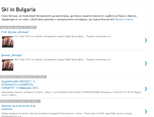 Tablet Screenshot of bulgaria-ski.blogspot.com