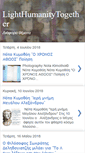 Mobile Screenshot of lighthumanitytogether.blogspot.com