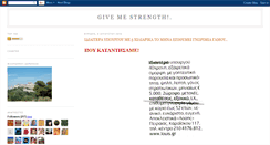 Desktop Screenshot of anopetra-eleos.blogspot.com