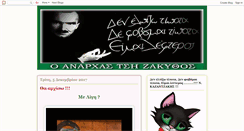 Desktop Screenshot of anarxaszante.blogspot.com