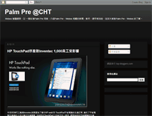 Tablet Screenshot of palmprecht.blogspot.com