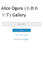 Mobile Screenshot of aliceogura.blogspot.com