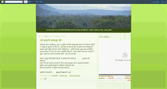 Desktop Screenshot of bastarbhaibastar.blogspot.com