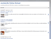 Tablet Screenshot of jumbolifeschool.blogspot.com