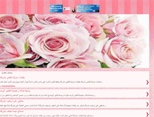 Tablet Screenshot of beautycoki.blogspot.com