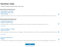 Tablet Screenshot of manthanindia.blogspot.com