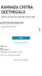 Mobile Screenshot of kannadaallsongs.blogspot.com