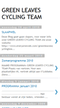 Mobile Screenshot of greenleavescyclingteam.blogspot.com