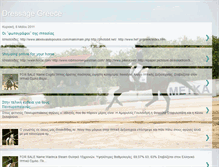 Tablet Screenshot of dressagehellas.blogspot.com