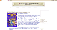 Desktop Screenshot of dhammagardenbuddhistsociety.blogspot.com