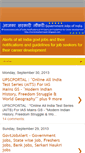 Mobile Screenshot of currentsarkarinaukri.blogspot.com