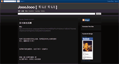 Desktop Screenshot of jojoali930.blogspot.com