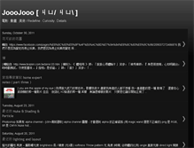 Tablet Screenshot of jojoali930.blogspot.com