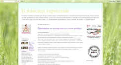 Desktop Screenshot of greenelefantik.blogspot.com