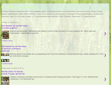 Tablet Screenshot of greenelefantik.blogspot.com