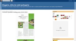 Desktop Screenshot of klemena.blogspot.com