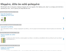 Tablet Screenshot of klemena.blogspot.com