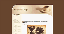 Desktop Screenshot of kafence.blogspot.com