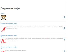 Tablet Screenshot of kafence.blogspot.com