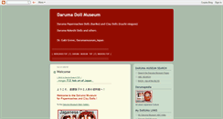 Desktop Screenshot of darumadollmuseum.blogspot.com