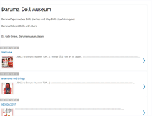 Tablet Screenshot of darumadollmuseum.blogspot.com