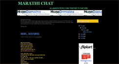 Desktop Screenshot of marathichat.blogspot.com