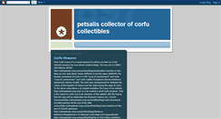 Desktop Screenshot of petsaliscollection.blogspot.com