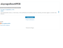 Tablet Screenshot of alaynagodbout69938.blogspot.com