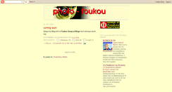 Desktop Screenshot of photo-foukou.blogspot.com