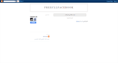 Desktop Screenshot of freecallfacebook.blogspot.com