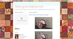 Desktop Screenshot of grysha-hobby.blogspot.com