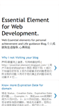 Mobile Screenshot of essential-element.blogspot.com