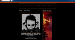 Desktop Screenshot of ger-asimos.blogspot.com