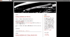 Desktop Screenshot of hoenainformation.blogspot.com