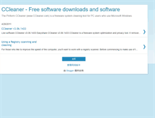 Tablet Screenshot of ccleanercom.blogspot.com
