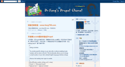 Desktop Screenshot of doctor-fang.blogspot.com