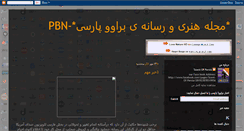 Desktop Screenshot of persianbravo1.blogspot.com